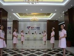 -美年大健康体检中心(西直门分院)