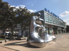 -证大大拇指广场(芳甸路店)