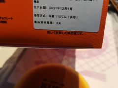 -KUMO KUMO甜品·冰淇淋(深圳壹方城店)