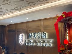 -侨美食家·40年地道粤菜(珠江新城店)