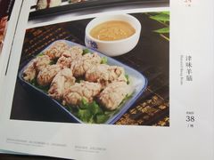-利德顺小老饭庄(凤凰路店)
