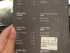 菜单-喜茶(上海正大广场店)