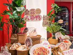 -避风塘·金牌店·夜宵(金玉兰店)