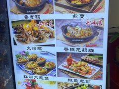 -鑫鸿达·海鲜闽菜热炒小馆(中山路店)