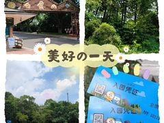 -广州市白云山风景名胜区