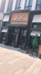 -上禾 HAIR SALON