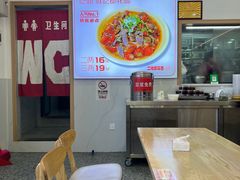 -二娃郡花面(总店)