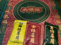 -大鸽饭(岗顶店)