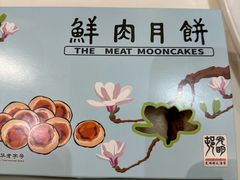 -光明邨大酒家(淮海路店)
