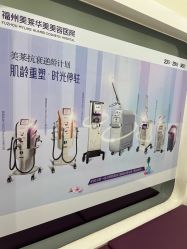 点击看大图 -美莱医疗美容医院