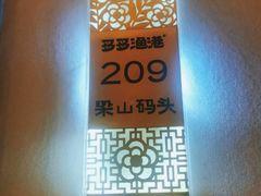-云天楼国鼎喜宴中心(国鼎店)