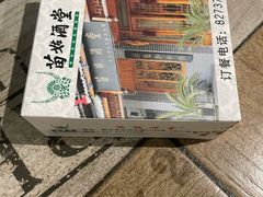 -苗姑酒堂(仁义社区店)