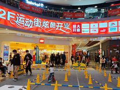-永旺梦乐城(金银潭店)