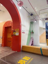 -玩元素·家庭游乐成长中心(香格里拉店)
