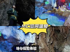 -星河温泉小镇