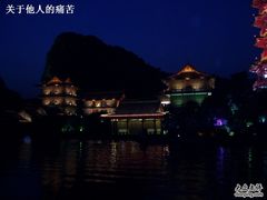 -桂林两江四湖景区