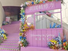 -上海久光百货