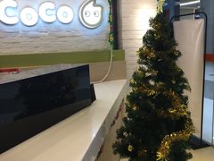 -CoCo都可(宝龙广场店)