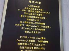 -GODIVA(月星环球港店)