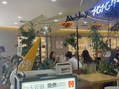 -野人先生Gelato(上海长宁龙之梦店)