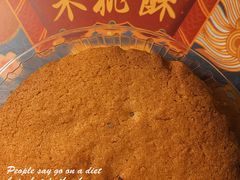 -祥禾饽饽铺·中式糕点(天津河西万科广场店)