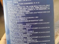 -好利来(宣武门店)