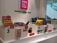 -名创优品(广州萝岗万达广场店)