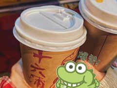 -十六蒲(桂林路店)
