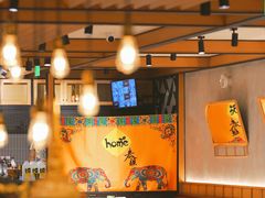 -Home Thai·泰谣(王府井apm店)