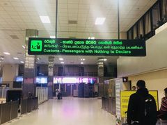 -班达拉奈克国际机场