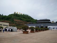-白鹿原影视城