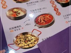 -쌍화점 霜花店·朝鲜族料理(徐家汇店)