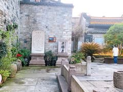 -紫阳古街