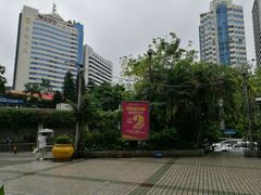 -新大新(东山广场店)