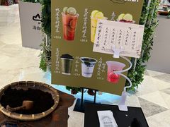 -鹊茶咖啡•新中式(深圳首店)
