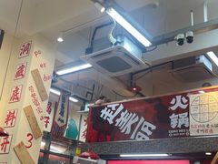 -赵美丽·重庆社区火锅·直营店(火车东站·中豪国际店)