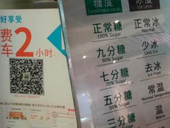 -1点点(金桥店)