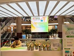 -开元商城(钟楼店)