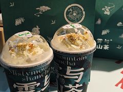 -雾与山茶(大禹城店)