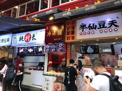 门面-八一好吃街·高品美食广场