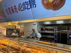 -红星前进面包牛奶公司(君太店)