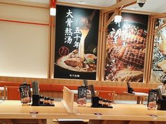 -味千拉面(又一城店)