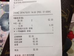 iphone_upload_pic-宝珠奶酪(浦东金桥店)