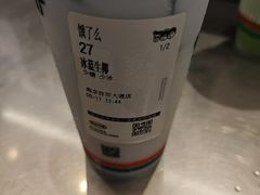 -马伍旺饮料厂(将军大道店)