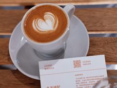 -VOYAGE COFFEE 咖啡烘焙工坊店(798艺术区店)