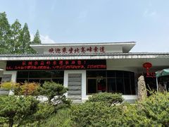 -北高峰