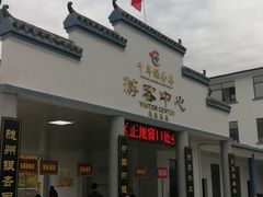 -千年银杏谷文化旅游区