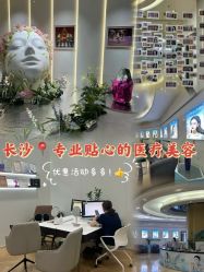 -AIST爱思特医疗美容医院