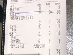 -沪小胖小龙虾(淮海中路旗舰店)
