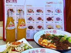 -大嘻咹biangbiang面(历史博物馆店)